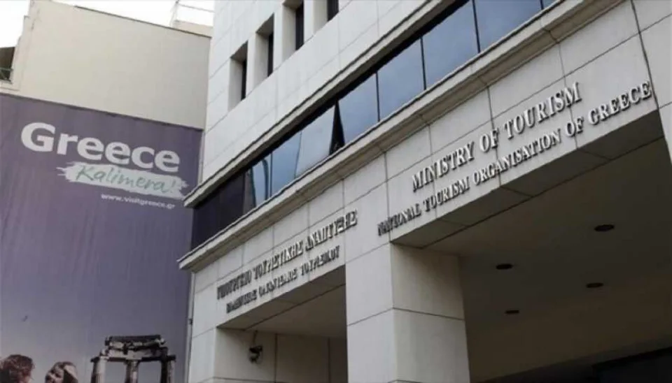 Προκήρυξη υποβολής αιτήσεων για εισαγωγή στις Σχολές Ξεναγών του Υπουργείου Τουρισμού