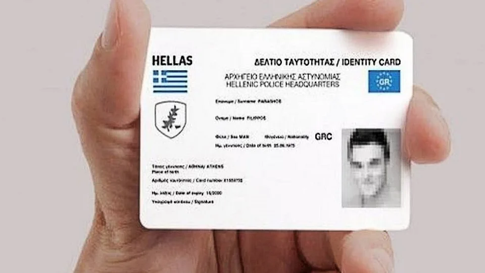 Νέες ταυτότητες: Ξεκίνησε ο διαγωνισμός - Ποια στοιχεία θα αναγράφονται
