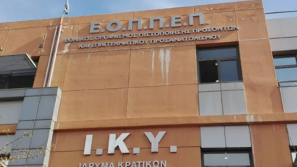ΕΟΠΠΕΠ: Ανανεώσεις άδειας διδασκαλίας και συνέχιση λειτουργίας