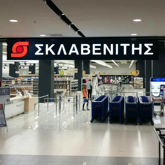 Σκλαβενίτης: Είσοδος στις ηλεκτρονικές πωλήσεις με την εξαγορά της caremarket