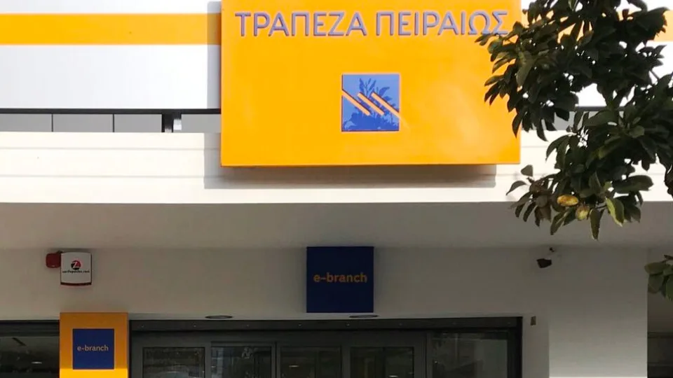 Αναβάθμιση της Πειραιώς σε «ΑΑΑ» από τον Δείκτη MSCI