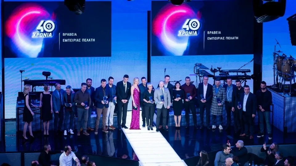 Το δίκτυο καταστημάτων Γερμανός έκλεισε τα 40 του χρόνια