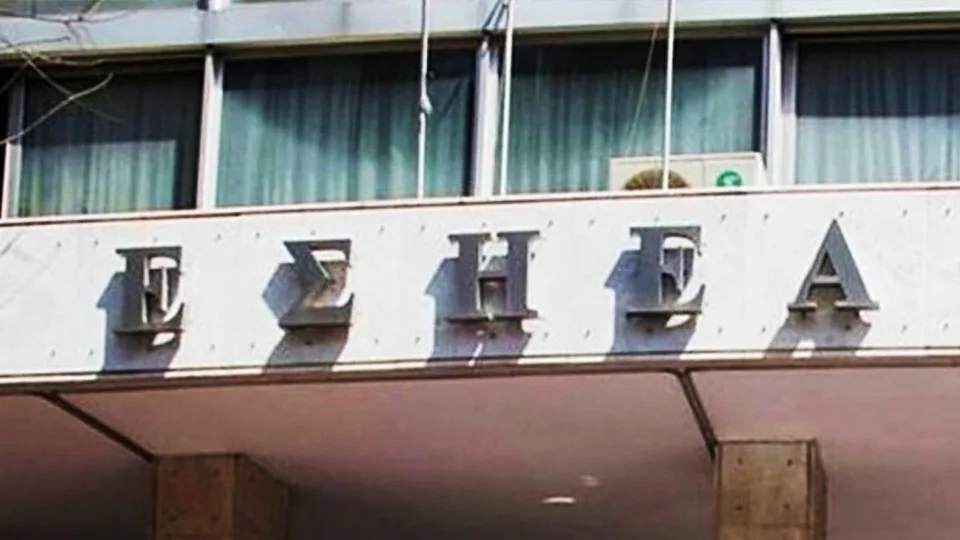 ΕΣΗΕΑ: Γιορτάζουμε τα 200 χρόνια από την Ελληνική Επανάσταση του 1821