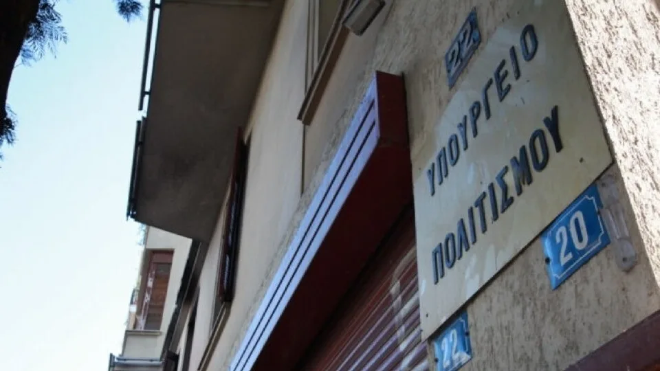 Βρέθηκαν στο Τατόι το στέμμα, το σκήπτρο και το ξίφος του Όθωνα