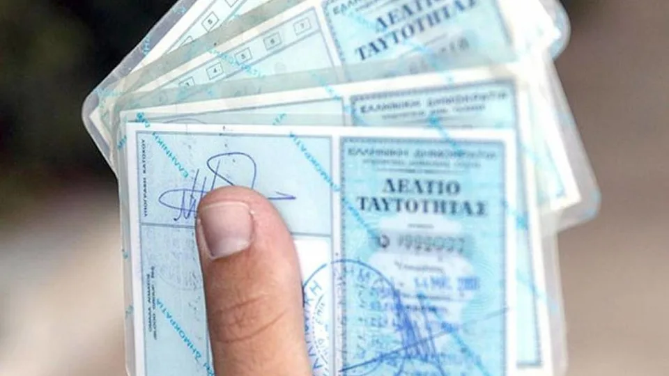 Αυτοδιοικητικές εκλογές: ​Ωράριο λειτουργίας Γραφείων Ταυτοτήτων και Διαβατηρίων