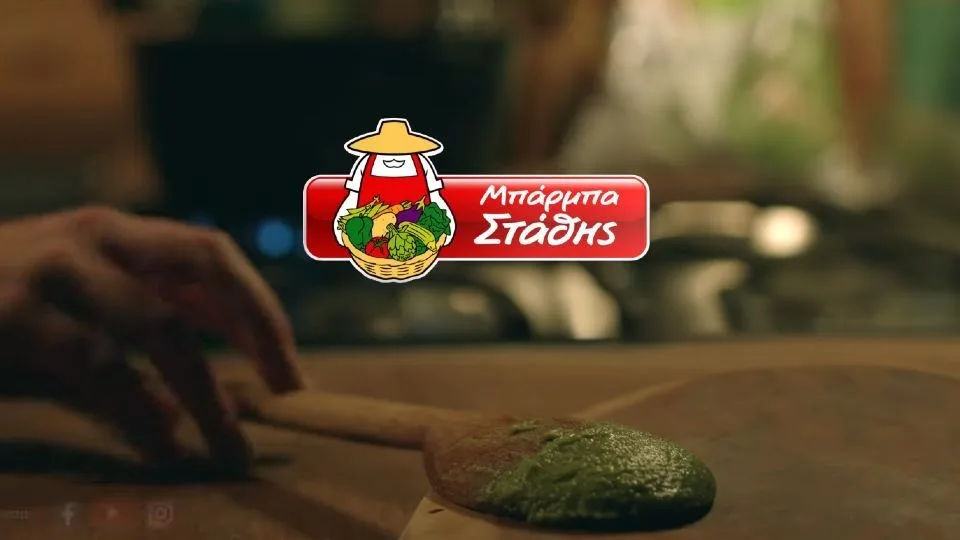 Μπάρμπα Στάθης: Στήριξε το έργο κοινωφελών οργανισμών με 350.000 μερίδες φαγητού