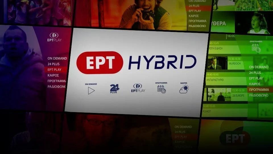 Υβριδική τηλεόραση: Η ΕΡΤ προσφέρει δωρεάν το δικό της «Netflix»
