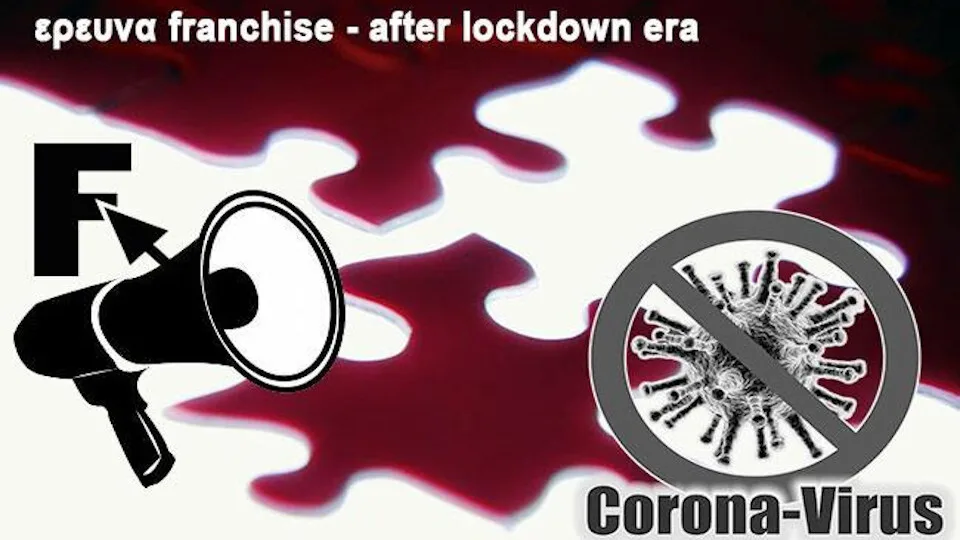 Έρευνα: Πώς θα μετεξελιχθεί το franchise μετά την εξομάλυνση της κρίσης του covid-199