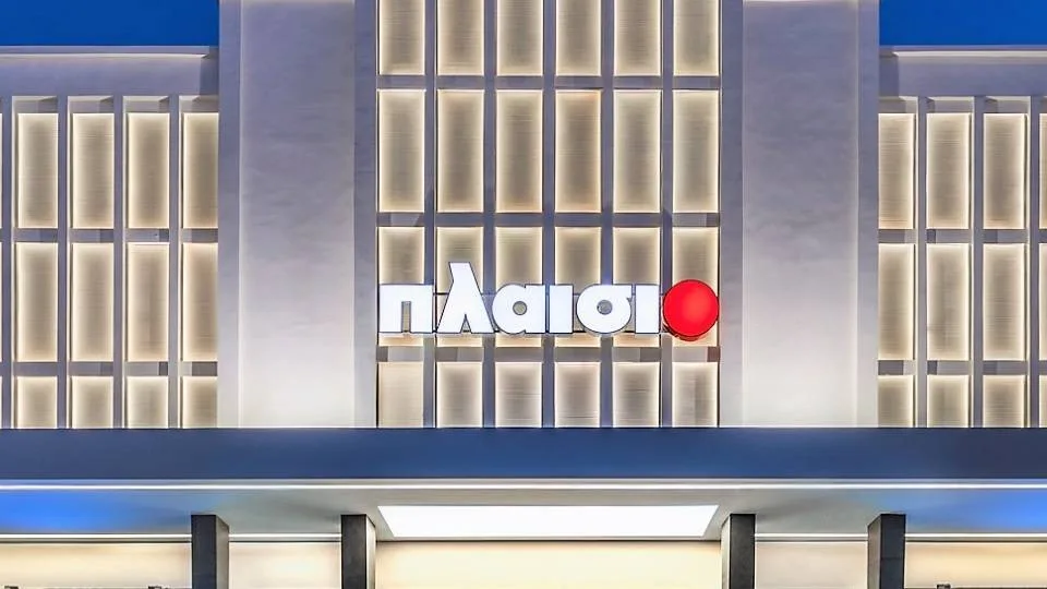 Πώς «βγήκε» από τη μάχη με το lockdown η αλυσίδα Πλαίσιο;