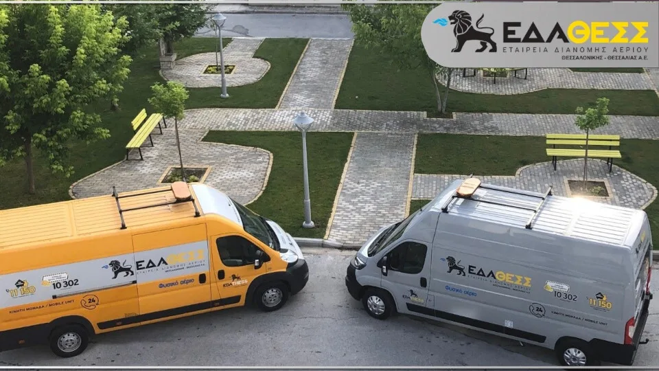 ΕΔΑ ΘΕΣΣ: Δημιουργία βιώσιμης αξίας και απόδοση υψηλών μερισμάτων για τους μετόχους