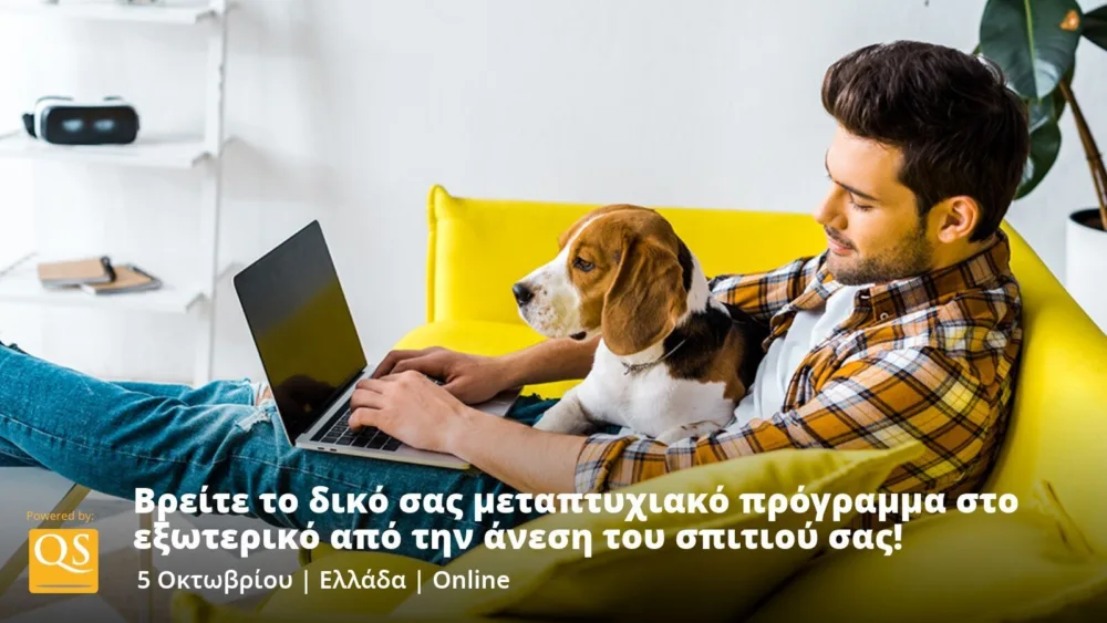 Βρείτε το δικό σας μεταπτυχιακό πρόγραμμα στο εξωτερικό στο Online World Grad School Tour της QS