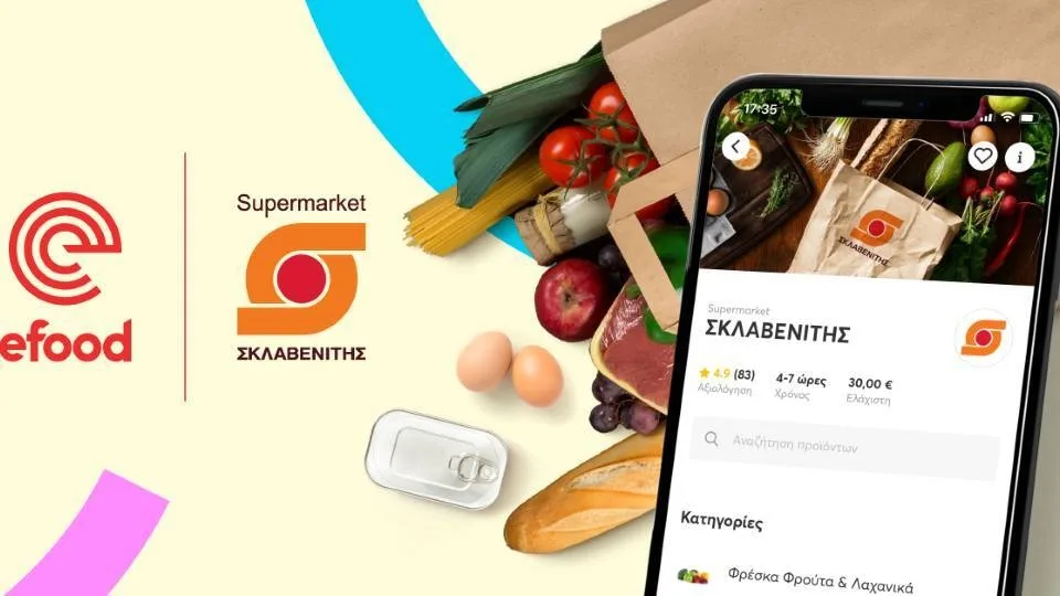 Σε νέες πόλεις επεκτείνεται η συνεργασία efood και Σκλαβενίτη