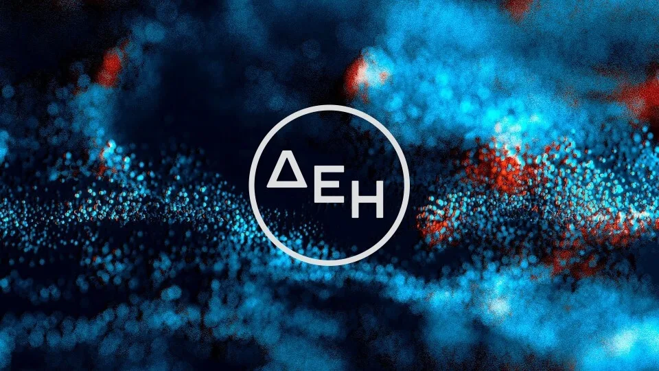 Η φιλοσοφία πίσω από το νέο logo της ΔΕΗ: Τι αποκαλύπτουν οι δημιουργοί