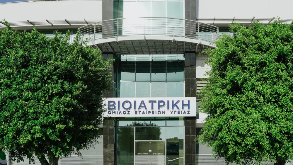 ΒΙΟΪΑΤΡΙΚΗ & LANGaware ενώνουν δυνάμεις για την έγκαιρη ανίχνευση του Αλτσχάιμερ