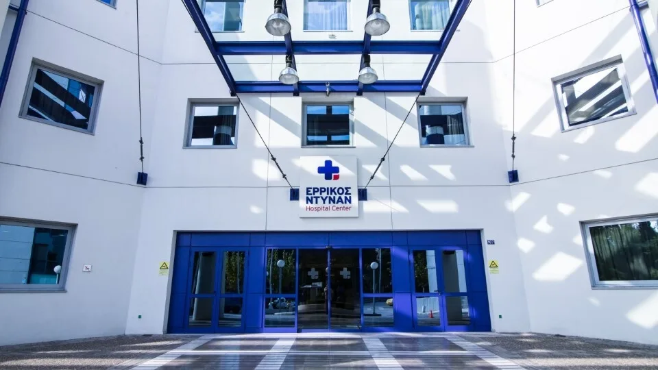 Aυξάνεται η δυναμική του ομίλου ΗΜΙΘΕΑ που κατέχει το Ερρίκος Ντυνάν μετά την εξαγορά του ομίλου Euromedica