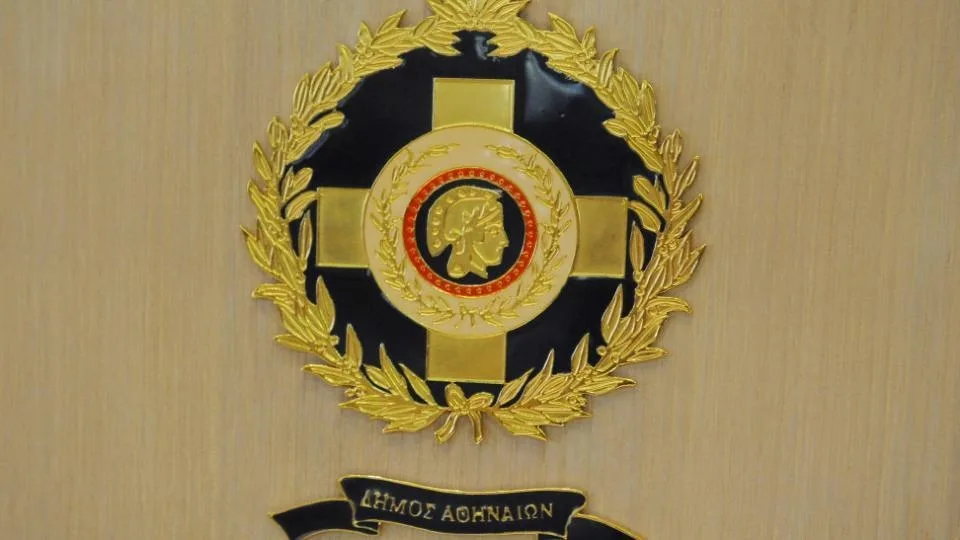 Αθήνα: Αναβαθμίζονται με επιπλέον προσωπικό και υποδομές τα Δημοτικά Ιατρεία