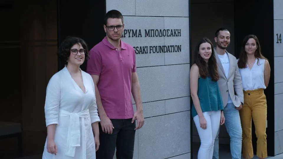 Έναρξη υποβολής αιτήσεων για το πρόγραμμα υποτροφιών του Ιδρύματος Μποδοσάκη