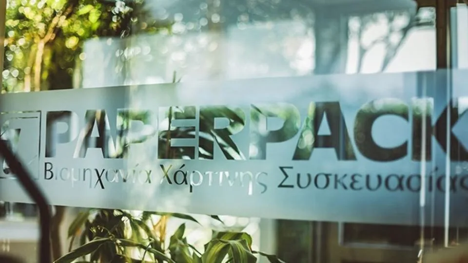 Αλλαγή σύνθεσης του Διοικητικού Συμβουλίου της Paperpack ΑΒΕΕ