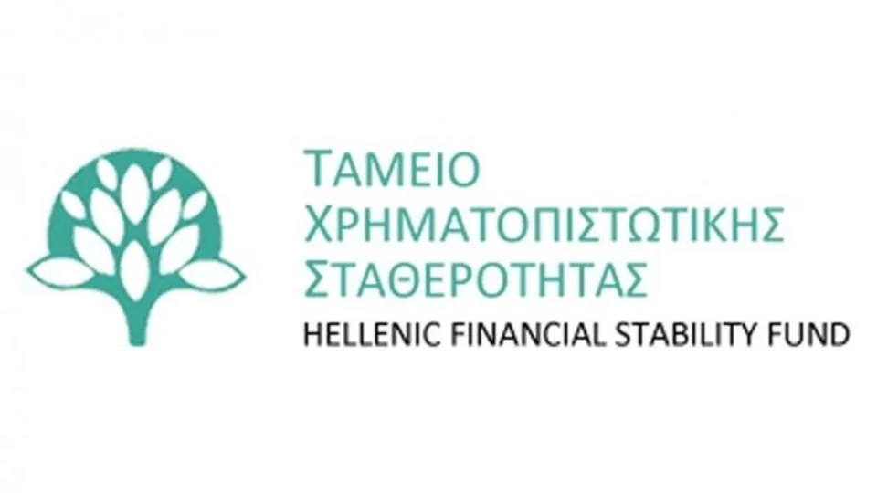 Στην Ένωση Prime Collateralised Securities το Ταμείο Χρηματοπιστωτικής Σταθερότητας