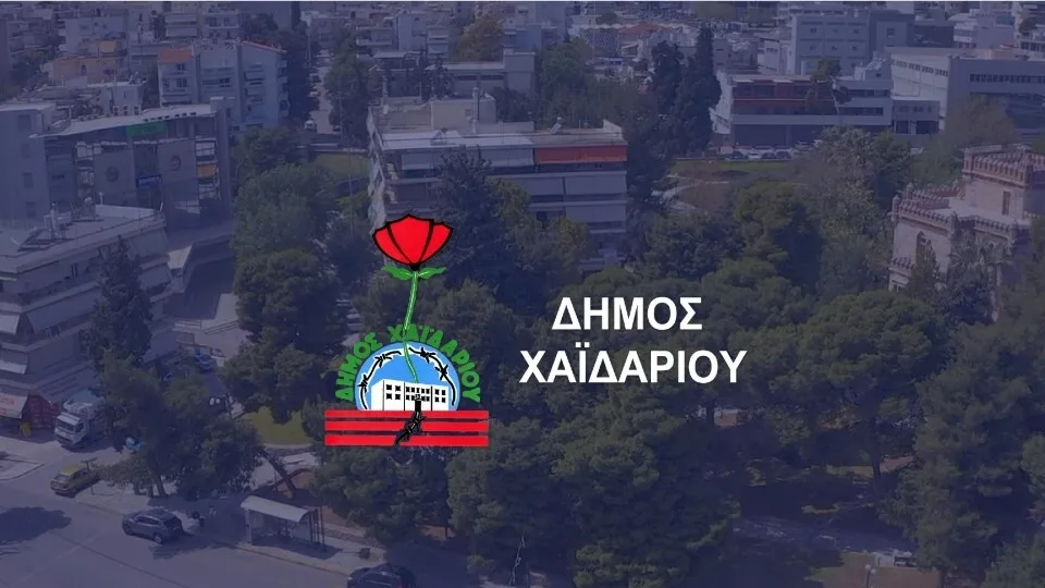 Σε εγκατάσταση σταθμών μέτρησης ατμοσφαιρικών ρύπων προχωρά το Χαΐδάρι