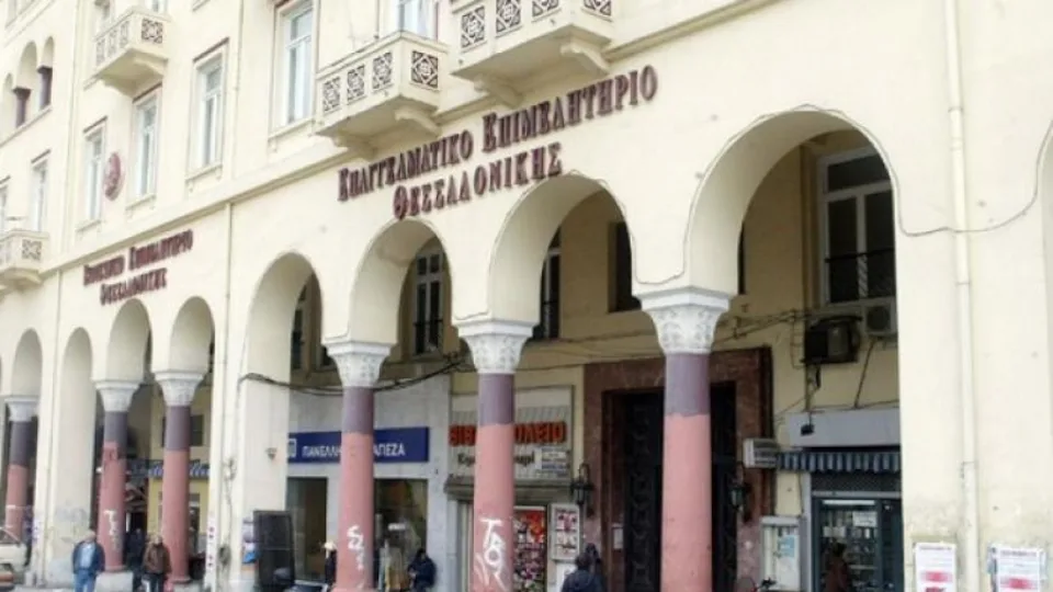 Επιδότηση συμμετοχής των μελών του ΕΕΘ στην BEYOND 4.0