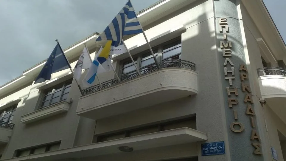 Υποχρεωτική η αναγραφή αριθμού ΓΕΜΗ στις συναλλαγές που πραγματοποιούν οι επιχειρήσεις