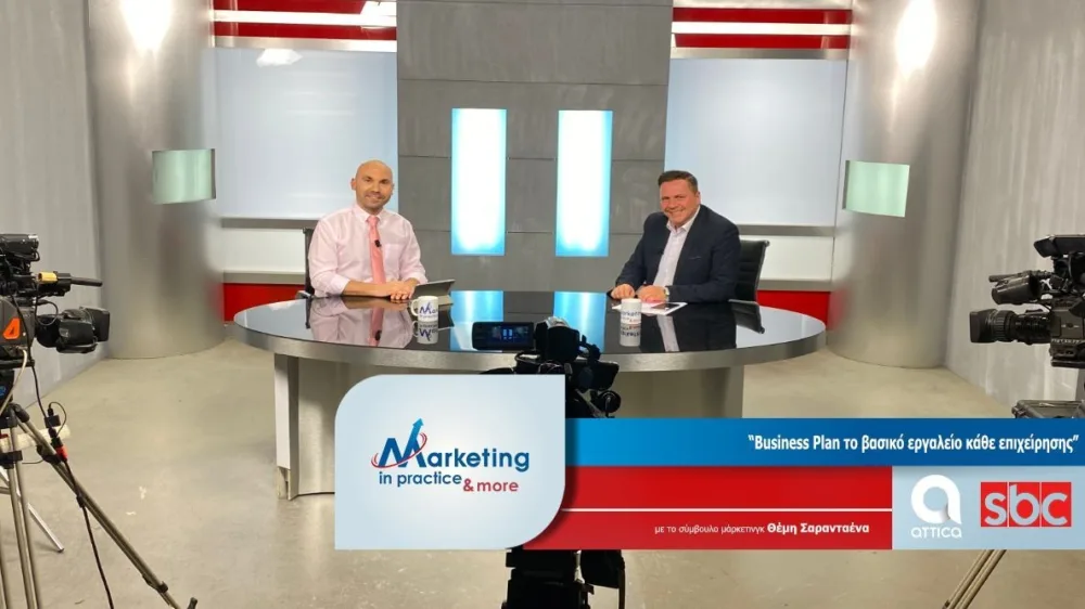 Νέο επεισόδιο Marketing in Practice: Business Plan, το βασικό εργαλείο κάθε επιχείρησης