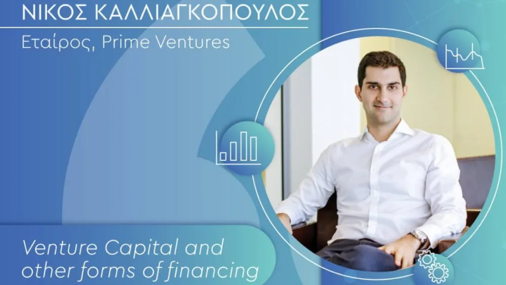 evenTIZ Live Story της ΑΖΚ με τον Νίκο Καλλιαγκόπουλο