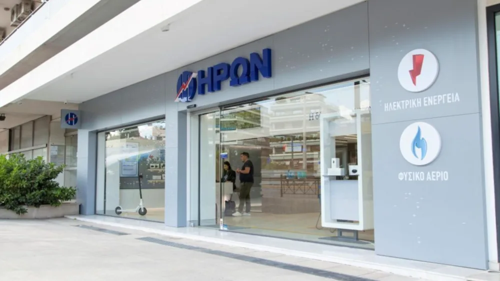 Ήρων: Επεκτείνει το δίκτυο του, με τρία νέα καταστήματα σε Πειραιά, Πάτρα και Βόλο