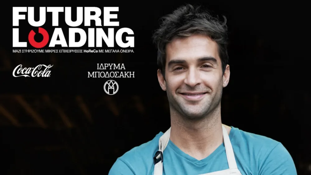 Το Future Loading επεκτείνεται, προσφέροντας συσκευές απολύμανσης αέρα σε επιχειρήσεις Ho.Re.Ca