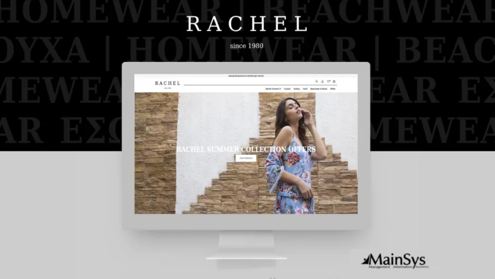 Η MainSys λανσάρει το νέο e-shop για τη Rachel Hellas