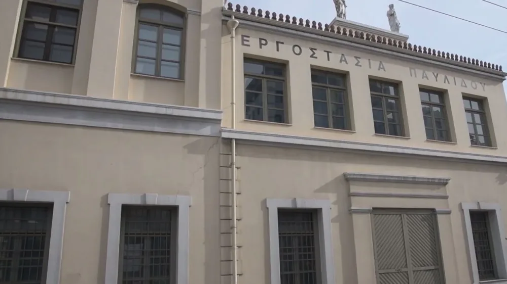 Οδός Δημητρίου Παυλίδη: Ένα καινούριο σημείο αναφοράς για το Εργοστάσιο Παυλίδη