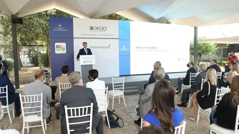 Παρουσιάστηκε η νέα ψηφιακή πλατφόρμας του OKAA «e-Λαχαναγορά»