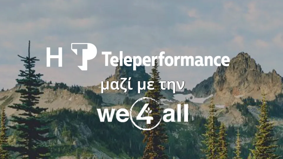 Teleperformance Greece: Ενώνει τις δυνάμεις της με τη We4All, δίνοντας νέα πνοή στο περιβάλλον