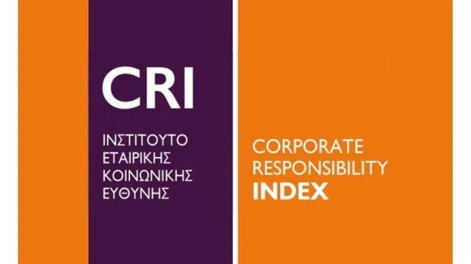 CR Index: 12 επιχειρήσεις διακρίνονται στην Εταιρική Υπευθυνότητα και Βιώσιμη Ανάπτυξη
