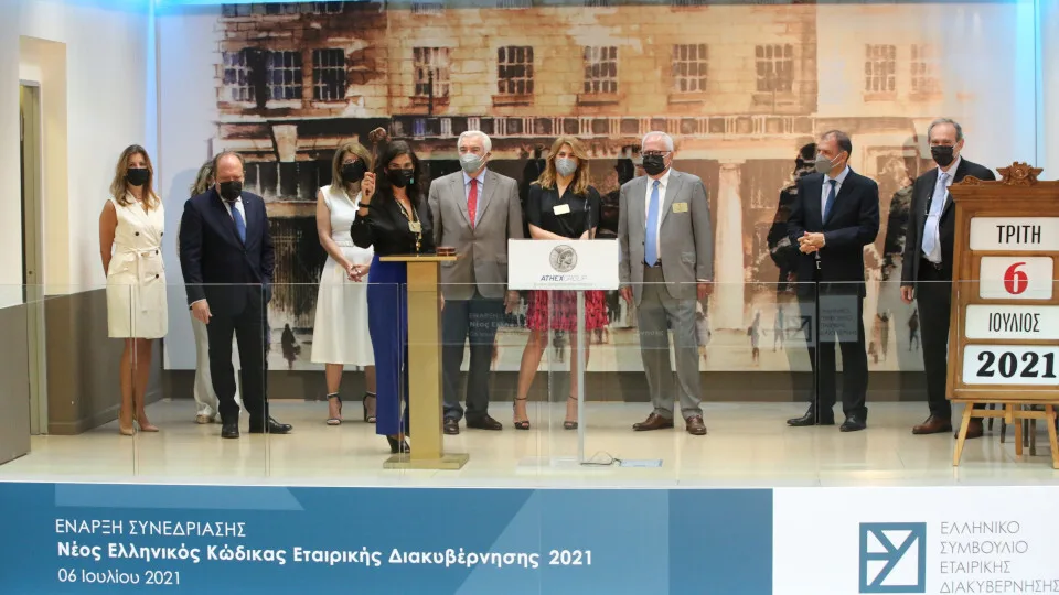 ​ΕΧΑΕ: Έκδοση του Αναθεωρημένου Ελληνικού Κώδικα Εταιρικής Διακυβέρνησης 2021 από το ΕΣΕΔ​