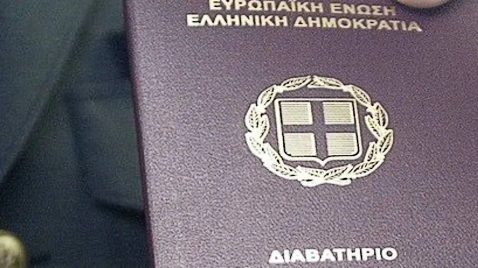 Κατά προτεραιότητα και ατελώς η έκδοση - αντικατάσταση διαβατηρίων και ταυτοτήτων σε πυρόπληκτους