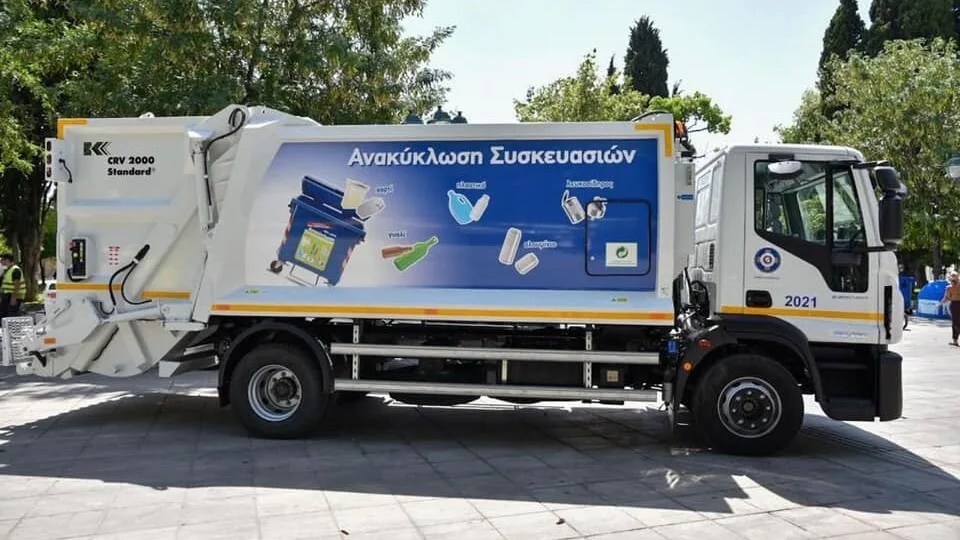 Δήμος Αθηναίων : Με στόλο 23 νέων οχημάτων και 3.023 μπλε κάδους στη μάχη για την ανακύκλωση