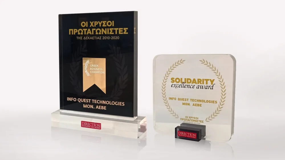 Info Quest Technologies: Διπλή βράβευση στους «Χρυσούς Πρωταγωνιστές της Δεκαετίας»