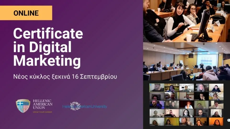 Certificate in Digital Marketing: Απόκτησε τα πιο hot digital marketing skills της αγοράς