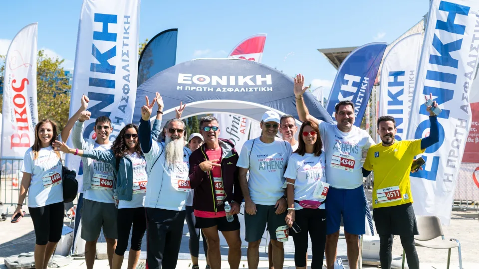 Δυναμικό παρόν της Εθνικής Ασφαλιστικής στο No Finish Line