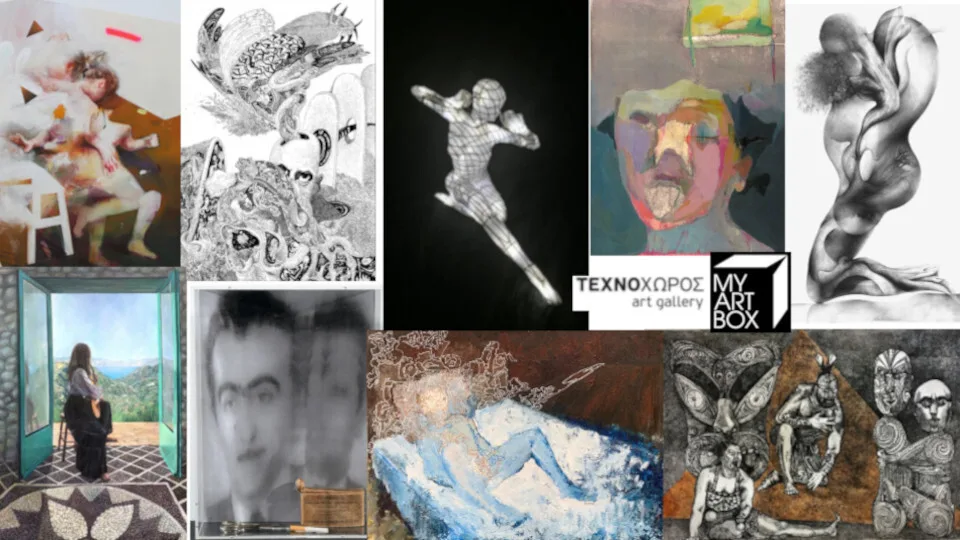 ​Το Σάββατο τα εγκαίνια της ομαδικής έκθεσης Αλεξιθυμία - Alexithymia στον Τεχνοχώρο