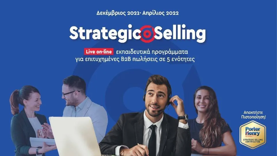 Strategic Selling Εκπαίδευση & Certification από τη Secret Key