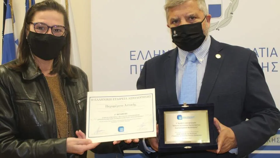 Πρώτο Βραβείο στην Περιφέρεια Αττικής και τον ΙΣΑ για το Κέντρο Επιχειρήσεων