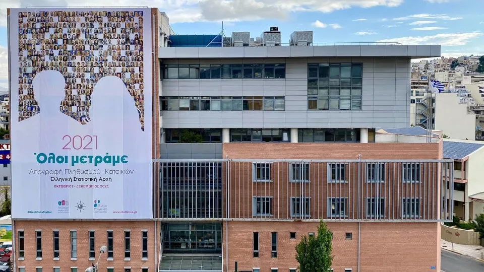 ΕΛΣΤΑΤ: Η απογραφή συνεχίζεται - Τι θα κάνουν όσοι δεν πρόλαβαν να απογραφούν ηλεκτρονικά