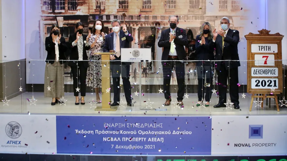 ΧΑ: Έκδοση Πράσινου Κοινού Ομολογιακού Δανείου Noval Property