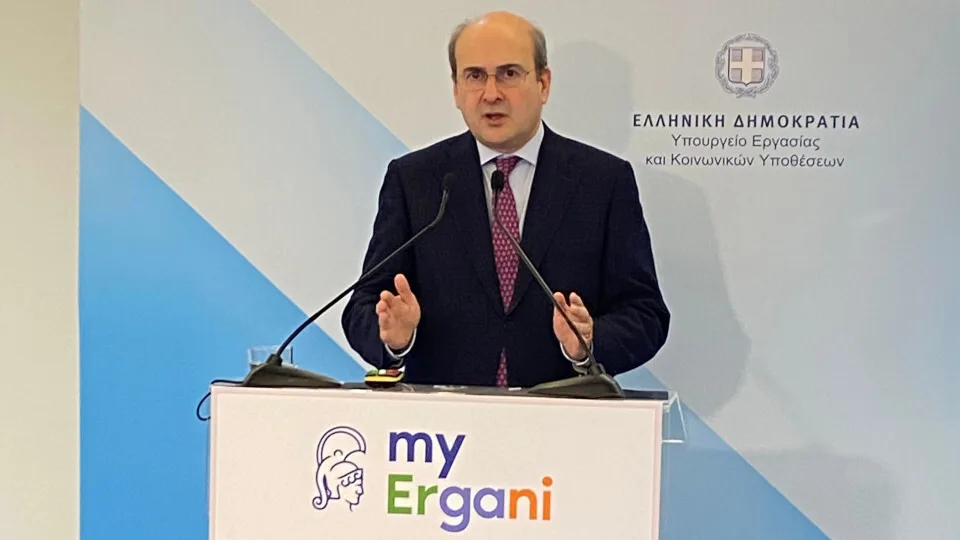 Κ. Χατζηδάκης: Το myErgani είναι δύναμη στα χέρια του εργαζόμενου