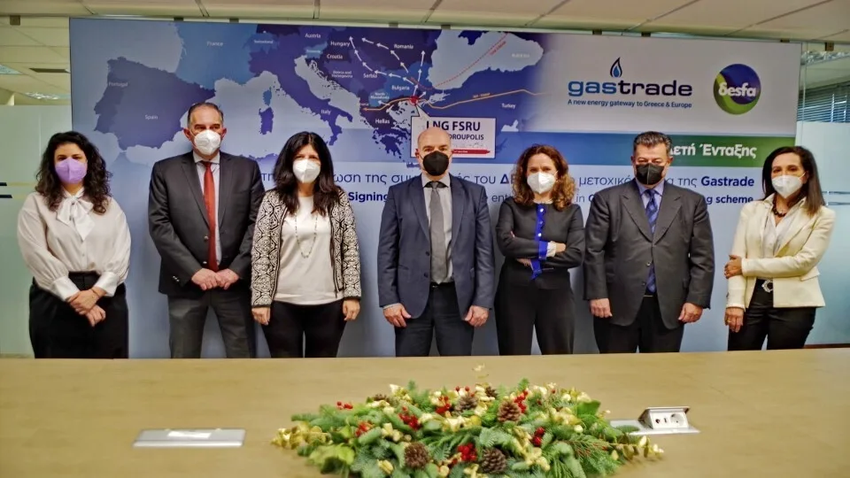 Επικυρώθηκε η συμμετοχή του ΔΕΣΦΑ στη Gastrade