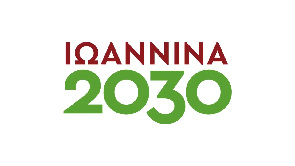 Ο Δήμος Ιωαννιτών υποψήφιος για τις 100 κλιματικά ουδέτερες πόλεις μέχρι το 2030
