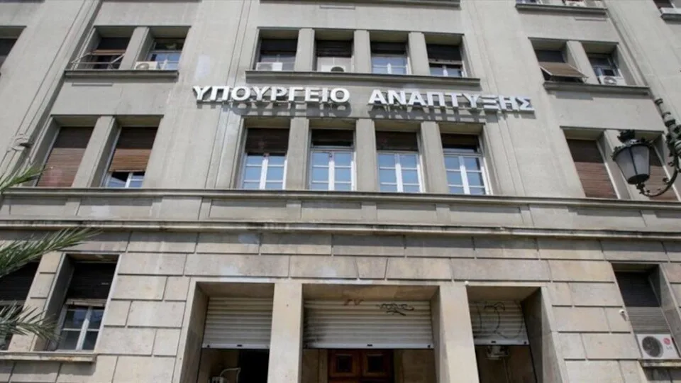 Υπεβλήθη το Πρόγραμμα Δίκαιης Αναπτυξιακής Μετάβασης για την περίοδο 2021-2027 στην EE